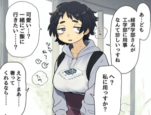 地味系や陰キャなヒロインのエロ同人が好きなんだが