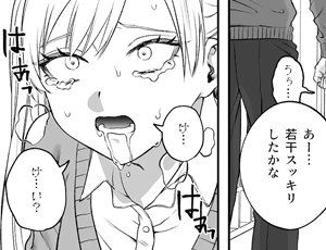 【リョナ】かわいそうなのは抜けないんだがどこで抜くのこれ？