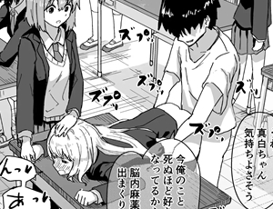 【常識改変チートアプリ】出会ってすぐにヤレるアプリが欲しい