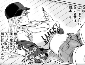 【隣人】同じマンションの隣の女とセックスしたことあるやつおる？