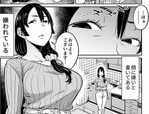 【義父と嫁】気が強くて反抗的な息子の嫁とめちゃくちゃセックスがしたい