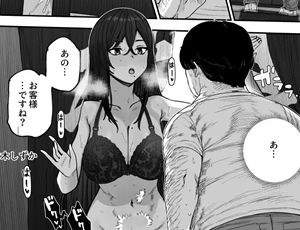 【田舎】田舎の女の子って簡単にヤラせてくれそう