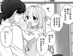 【お化け少女】幽霊になってもこんなエロい体験ができるならなりたい