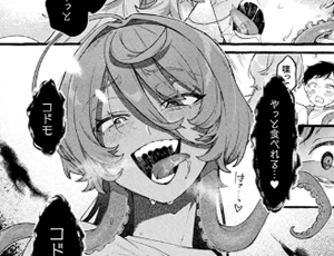 【強制交尾】モンスター娘に無理矢理精子を搾り取られてみたい