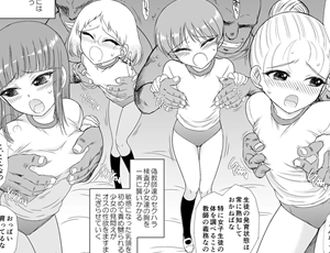 【ピチピチ】女子の体操服のブルマ復活させろ