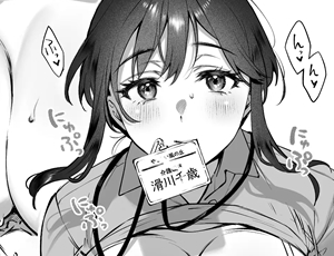 【女性介護士】ファザコンの介護士ってやっぱ高齢者をエロい目で見てんのかな？