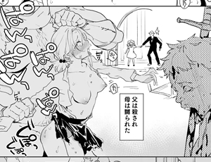 【鬱展開復讐闇堕ち】こういう展開で始まるエロ漫画好き