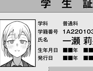 【女の中に男が一人】女子校に入学する男子ってハーレム体験できるんか？