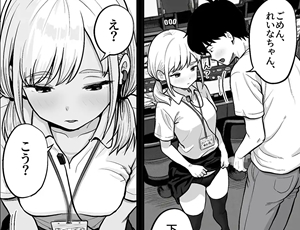 【パチ屋のギャル店員】パチンコ屋の女子店員ってなんであんなにそそるんや？