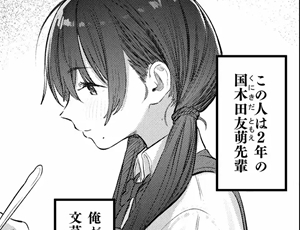 【先輩と後輩の青春】学生時代に憧れの先輩とセックスしまくった話