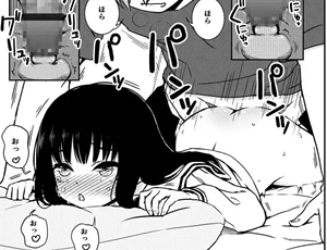【売春】隣に住んでる女の子(J〇)にお金払ってセックスするのヤバイか？