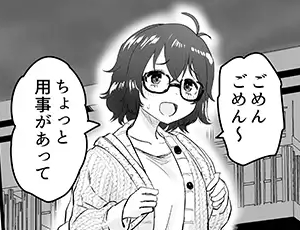 【自称処女】女友達(眼鏡女子)とラブホに行った結果