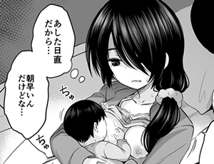 【子どもが子どもを産む】少女たちの受精、妊娠、出産に密着