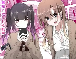 【おねショタ】お姉ちゃんの友達に童貞奪われたやつｗｗｗ