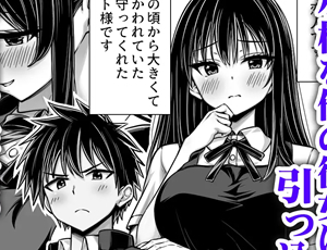 【でかい彼女】高身長の巨乳女子は性欲も強いのか？
