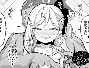 寝取らせのはずが本気で堕とされてしまった小悪魔なメスガキ