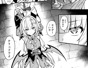 【くっ、殺せ！】くっころってそんなに興奮する？