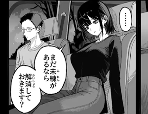 【SNSの闇】自殺志願者の女の子集めてセックスしてるやついそう
