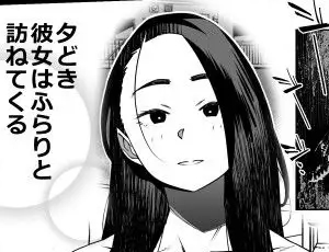 【隣人のお姉さん】おすそわけしてくれるしセックスもさせてくれる隣のお姉さん