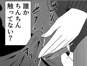 【無表情JK】学生時代にもっと女子たちに弄られとけばよかった