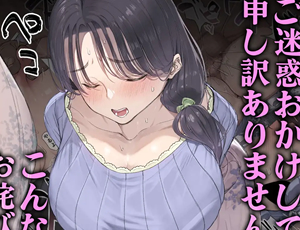 【NTR】おすすめの寝取られエロ漫画教えてくれ