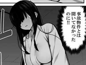 【女幽霊】おっぱいが大きくて超かわいい女幽霊出たらどうする？