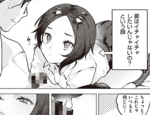 【無口で無表情】結婚するなら無口だけどスケベな女にしとけ