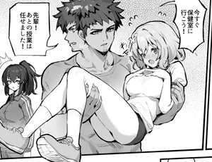 【教師と女子生徒の肉体関係】生徒に好意を持たれたら理性を抑えきれる気がしない