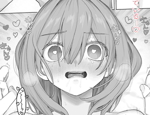【中出し】初デートで彼女にホテルに誘われて生中出しOKやったんやがこれって普通か？