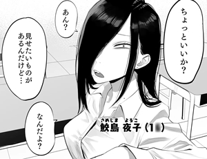 【リアル】ちょいブスのほうがエロくて抜ける