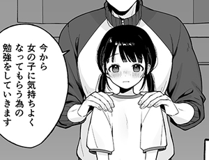 【保健体育の実技講習】先生と女子生徒がみんなの前でセックスしてる