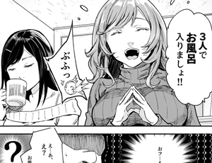 【母娘】片思いの女の子と美人ママの三人でお風呂に入ったら射精してもた
