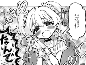 【ドM】クラスメイトの天使界隈女子とセックスした
