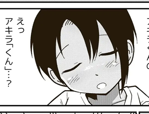 【ボーイッシュ女子】男だと思っていた友達が女だったのでハメてみた