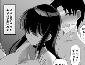 【事故物件】女幽霊とセックスできた
